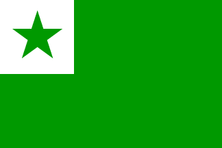Flag of esperanto